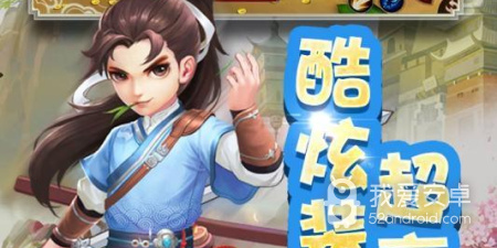 跟斗战江湖相似的手游合集