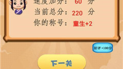 比较硬核的成语接龙手游合集
