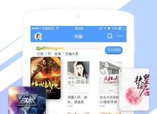 类似书香小说的app合集