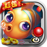 哎呦捕鱼 万炮版