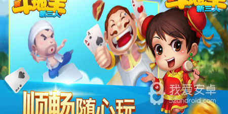 水果机超全版本手游合集