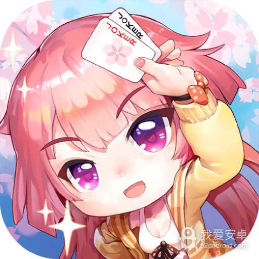 明星天天斗地主 九游版