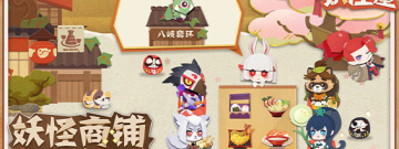 有妖怪式神的二次元卡牌手游合集