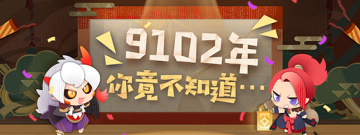 和风剪纸手游合集