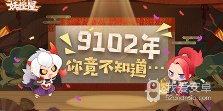 和风剪纸手游合集