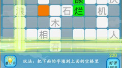 涨知识手游合集