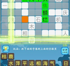涨知识手游合集
