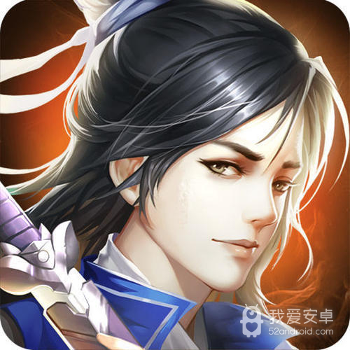 帝修本纪
