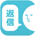 请回短信