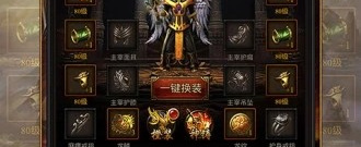 90火龙版本传奇手游合集