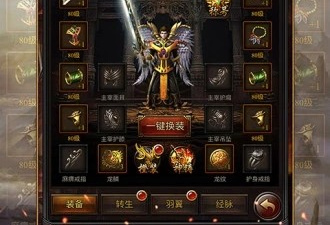 90火龙版本传奇手游合集