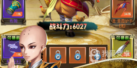 挂江湖最新版手游合集