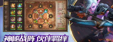 西方魔幻MMORPG手游合集