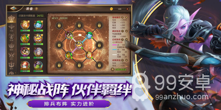 西方魔幻MMORPG手游合集