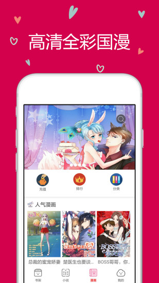 云朵阅读 App