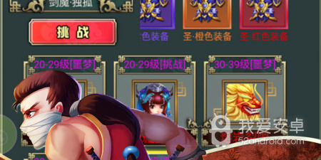 挂江湖超全版本手游合集