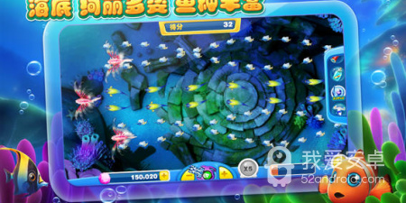 金币送不停的捕鱼手游合集