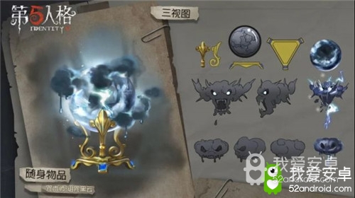 《第五人格》咒术师随身物品诅咒黑云获得方法介绍