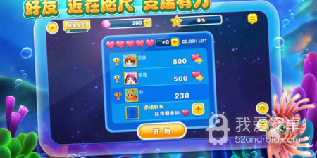 经典捕鱼手游合集