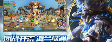 MMORPG动作手游合集