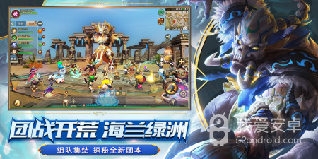 MMORPG动作手游合集