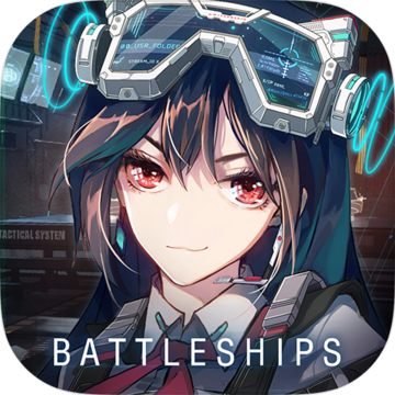 海岸线:战舰养成计划 公测版