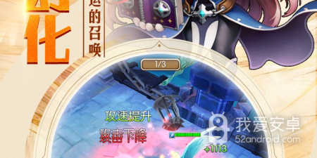 我的魔法英雄伙伴所有版本手游合集