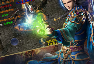 圣域传奇手游合集