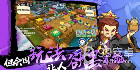 三国半回合制手游合集