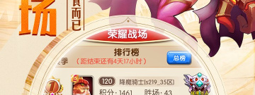 和我的魔法英雄伙伴同款的手游合集