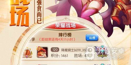 和我的魔法英雄伙伴同款的手游合集