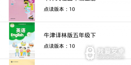 好用的英汉词典app合集