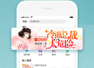 类似滚滚小说的app合集