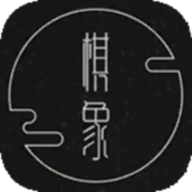 棋象