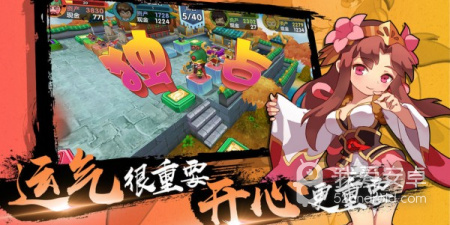 上线就送吕布的三国手游合集