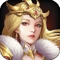 王者霸业 正式版