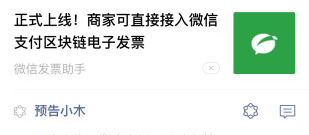 微信装饰app合集