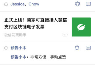 微信装饰app合集