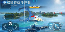 自由海战游戏合集