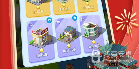 手机建筑绘图app合集