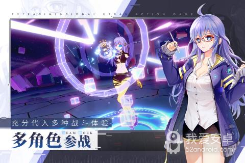 VGAME：消零世界 台服