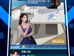 舔狗手游合集