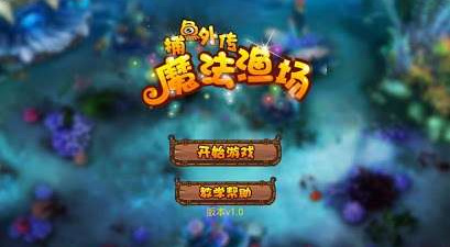 免费达人app合集