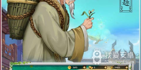 三国志奇侠传最新版手游合集