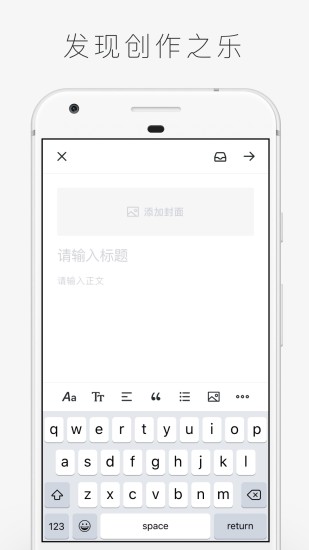 字里行间 App