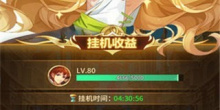 异世界勇者冒险