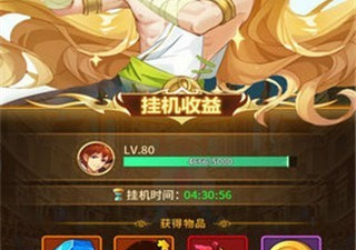 异世界勇者冒险手游合集