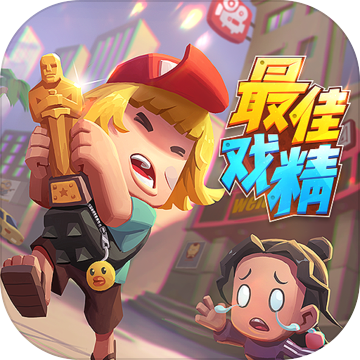 我和我的影子 破解版