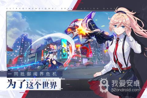 VGAME：消零世界 台服