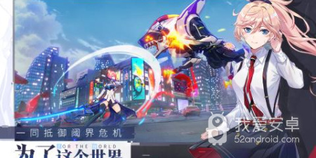 未来都市科幻手游合集